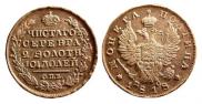 Poltina 1818 year