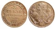 3 рубля 1834 года