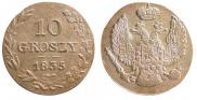 10 groszy 1835 year