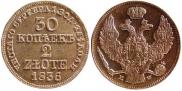 30 kopecks - 2 złotych 1836 year