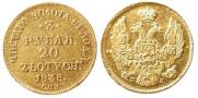 3 roubles - 20 złotych 1838 year