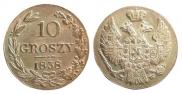 10 groszy 1838 year