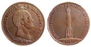 1,5 рубля 1839 года