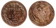 3/4 рубля - 5 злотых 1839 года