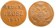 1 grosz 1841 year