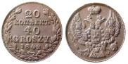 20 kopecks - 40 groszy 1842 year