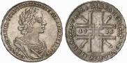 1 rouble 1725 year