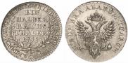 Ein halber reichsthaler 1798 года