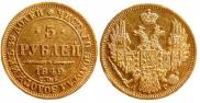 5 roubles 1849 year