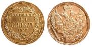 20 kopecks - 40 groszy 1850 year