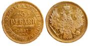 5 roubles 1851 year