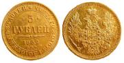 5 roubles 1852 year
