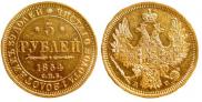 5 roubles 1854 year