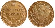 Полтина 1854 года
