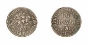 1 kopeck 1705 year