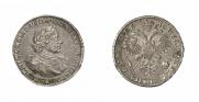 1 рубль 1720 года