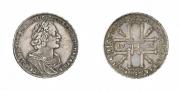 1 rouble 1725 year
