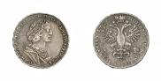 Poltina 1725 year