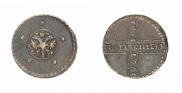 5 копеек 1727 года