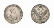 1 rouble 1741 year