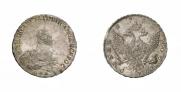 1 rouble 1756 year