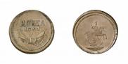 Denga 1761 year