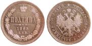 Poltina 1865 year