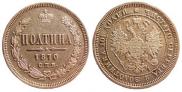 Poltina 1870 year
