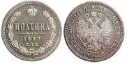 Poltina 1880 year