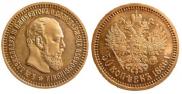 50 kopecks 1886 year