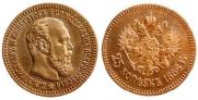 25 kopecks 1886 year