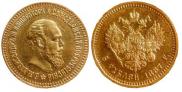 5 рублей 1887 года