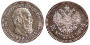 25 kopecks 1887 year