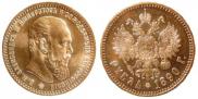 1 рубль 1890 года