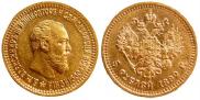5 roubles 1892 year