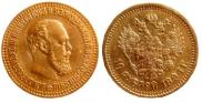 10 рублей 1894 года