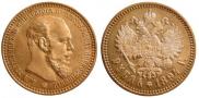 1 rouble 1894 year