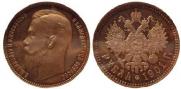 1 rouble 1901 year
