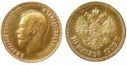 10 roubles 1903 year