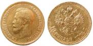 10 roubles 1904 year