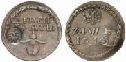 Бородовой знак 1705 года