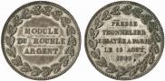 Rouble Module 1845 year