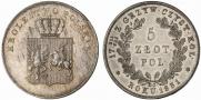 5 злотых 1831 года