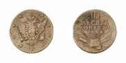 10 kopecks 1762 year