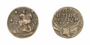 4 kopecks 1762 year