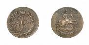 2 kopecks 1763 year