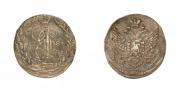 5 копеек 1788 года