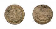 2 kopecks 1789 year