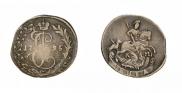 Denga 1795 year