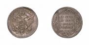 1 rouble 1796 year